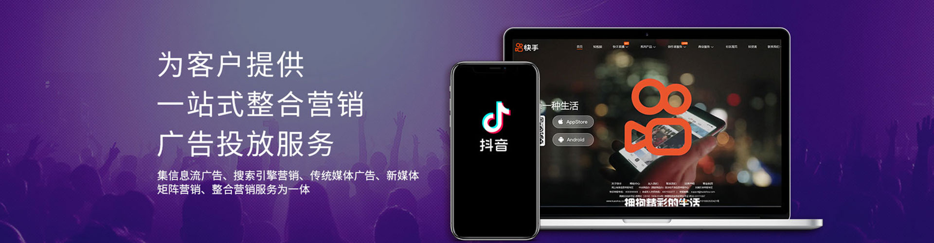 丰润百度推广代理