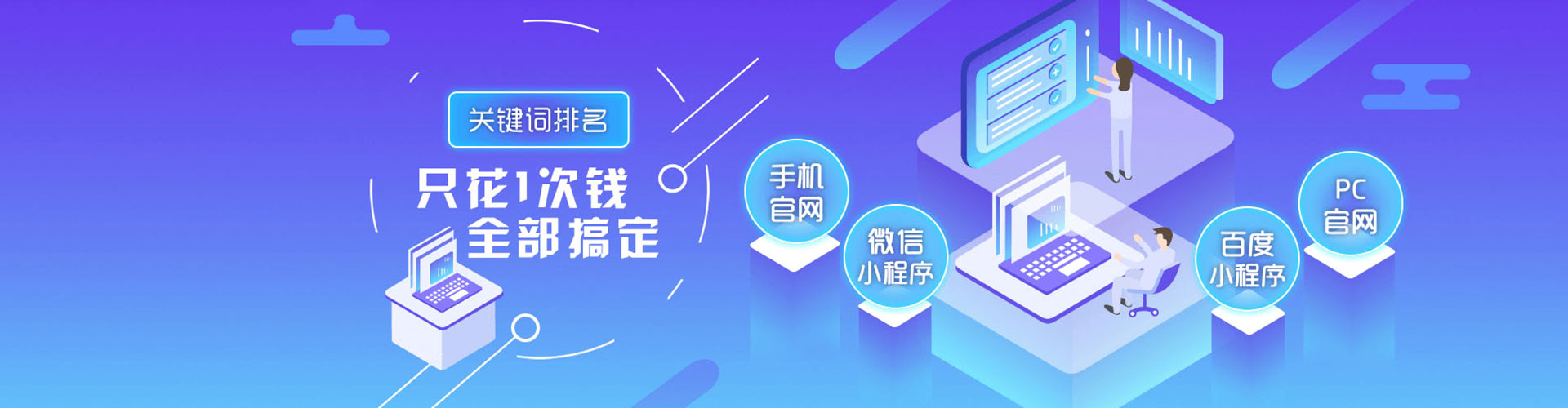 丰润百度竞价托管
